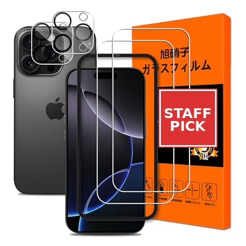 iPhone 16 Pro ガラスフィルム ガイド枠付き iPhone16 Pro フィルム (2枚入) + レンズ保護フィルム (2枚入) iPhone16 Pro 強化ガラス 液晶 極薄 厚さ0.26 硬度9H iPhone16 Pro 保護フィルム 気泡防止 飛散防止 指紋防止 自動吸着 撥油性 耐衝撃 高透過率 高感...