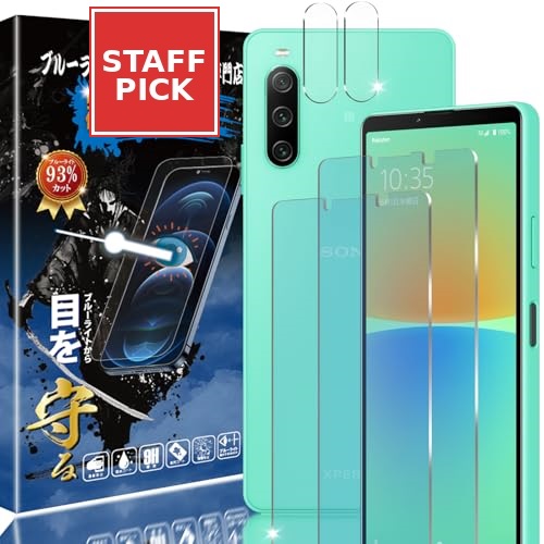 Xperia 10 IV ガラスフィルム 2枚+ カメラフィルム 2枚 SO-52C SOG07 の目の疲れ軽減 液晶保護 フィルム 保護ガラス レンズ保護フィルム 指紋認証対応 ブルーライトカット 93% [2+2枚入り]