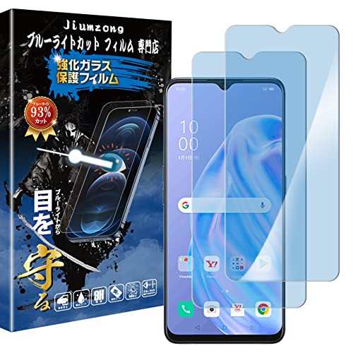 OPPO Reno3 A ガラスフィルム reno3 A 液晶保護 フィルム 保護ガラス レンズ保護フィルム ブルーライトカット 93%