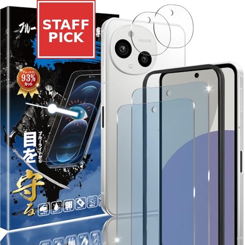 AQUOS sense9 ガラスフィルム 2枚+ カメラフィルム 2枚 SH-53E / SH-M29 目の疲れ軽減 液晶保護 フィルム 保護ガラス レンズ保護フィルム 指紋認証対応 ブルーライトカット 93% [2+2枚入り]