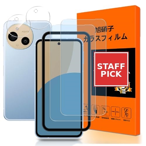 AQUOS Sense 9 フイルム ブルーライトカット ガイド枠付き AQUOS sense9 SHG14 SH-M29 ガラスフィルム ブルーライト (2枚入) + レンズ保護フィルム (2枚入) アクオスセンス9 保護フィルム SH-53E 強化ガラス 目に優しい 高硬度9H 指紋防止 気泡防止 飛散防止 ...