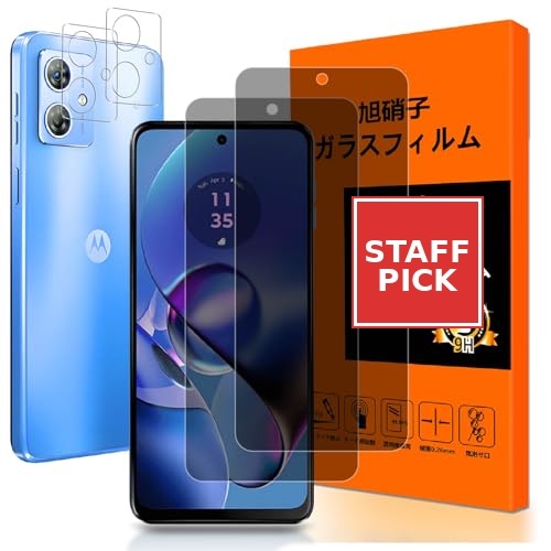 Moto G64 5G ガラスフイルム 覗き見防止 Moto G64 5G / G64y 5G フィルム のぞき見 (2枚入) + レンズ保護フィルム (2枚入) レンズカバー モトローラ moto g64 5G 保護フィルム ガラス さらさら 強化ガラス横から見えない 高硬度9H 指紋防止 気泡防止 飛散防止...