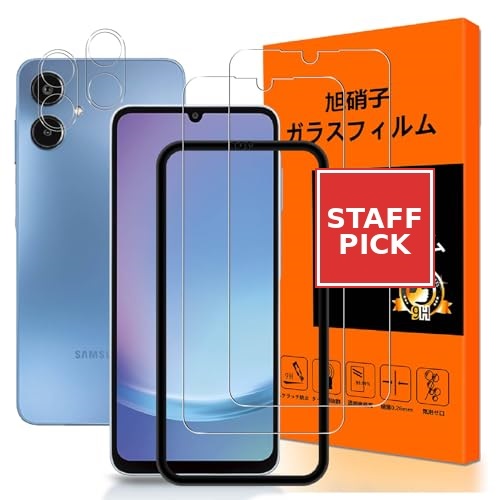 Galaxy A25 5G ガラスフィルム ガイド枠付き Galaxy A25 SC-53F SCG33 フィルム (2枚入) + レンズ保護フィルム (2枚入) ギャラクシーA25 画面保護フィルム 強化ガラス 液晶 極薄 厚さ0.26 高硬度9H 3D Touch指紋防止 気泡防止 飛散防止 自動吸着 撥油性 耐衝 ...