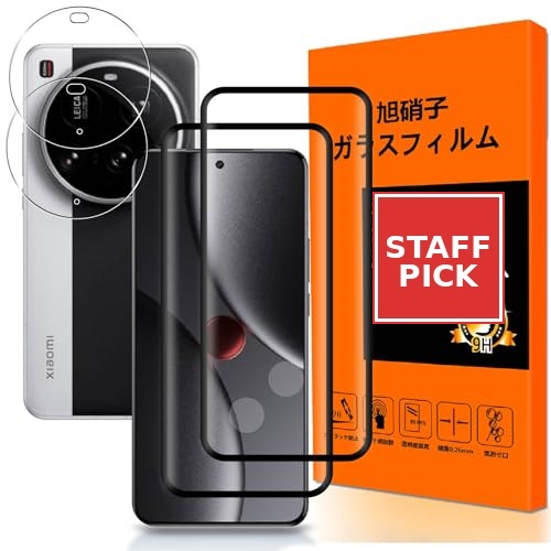 Xiaomi 15 Ultra ガラスフィルム xiaomi 15ultra フィルム (2枚入) + レンズ保護フィルム (2枚入) xiaomi15ウルトラ 画面保護フィルム 強化ガラス 液晶 極薄 厚さ0.26 高硬度9H 3D Touch指紋防止 気泡防止 飛散防止 自動吸着 撥油性 耐衝撃 高透過率 高感度 ...