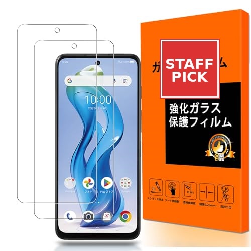ZTE nubia S 5G フイルムZTE nubia S 5G ガラスフィルム A403ZT 保護フィルム ガラス さらさら 強化ガラス 高硬度9H 指紋防止 気泡防止 飛散防止 自動吸着 撥油性 耐衝撃 高透過率 貼り付け簡単 [2枚セット]