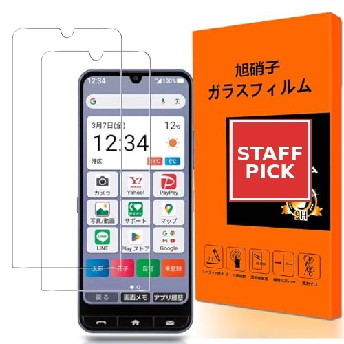 ZTE かんたんスマホ4 フイルム ZTE かんたんスマホ4 / A402ZT ガラスフィルム A402ZT 保護フィルム さらさら 強化ガラス 高硬度9H 指紋防止 気泡防止 飛散防止 自動吸着 撥油性 耐衝撃 高透過率 貼り付け簡単 [2枚セット]