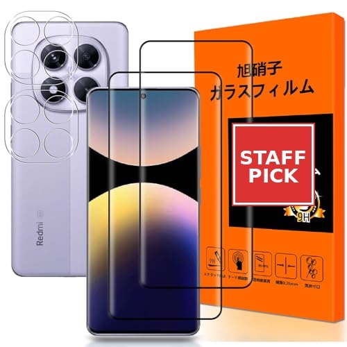 Redmi Note 14 Pro 5G ガラスフィルム Redmi Note 14 Pro フィルム (2枚入) + レンズ保護フィルム (2枚入) 画面保護フィルム 強化ガラス 液晶 極薄 厚さ0.26 高硬度9H 3D Touch指紋防止 気泡防止 飛散防止 自動吸着 撥油性 耐衝撃 高透過率 高感度 ラウンドエ...