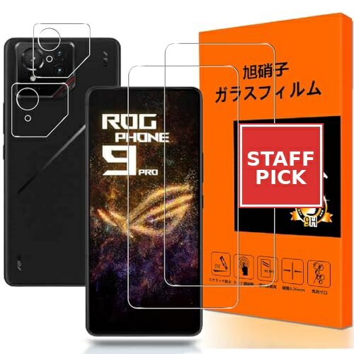 ROG Phone 9 ガラスフィルム ASUS ROG Phone 9 / Phone 9 Pro / Edition フィルム (2枚入) + レンズ保護フィルム (2枚入) Phone9Pro 強化ガラス 極薄 厚さ0.26 高硬度9H 3D Touch指紋防止 気泡防止 飛散防止 自動吸着 撥油性 耐衝撃 高透過率 高感度 ラウンド...