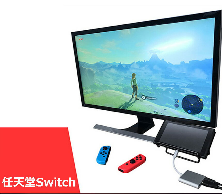 楽天市場 Nintendo Switch 3in1 Type C Hdmi 変換アダプタ ドックセット Hdmi変換 テレビ コンピューター 多機能変換アダプター Swtadp Lavett