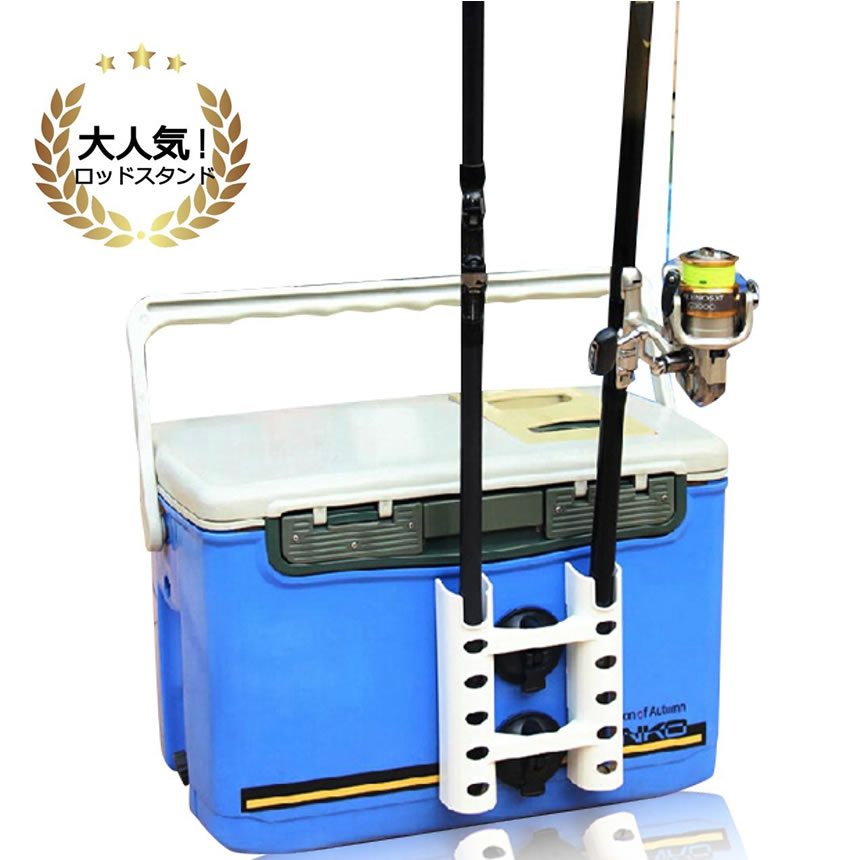 楽天市場 男の竿収納スタンド 2本 多機能ロッドスタンド 吸盤式 タックルボックス ロッドスタンド キッチン 釣り竿 ホルダー 収納 便利 Otosao Lavett