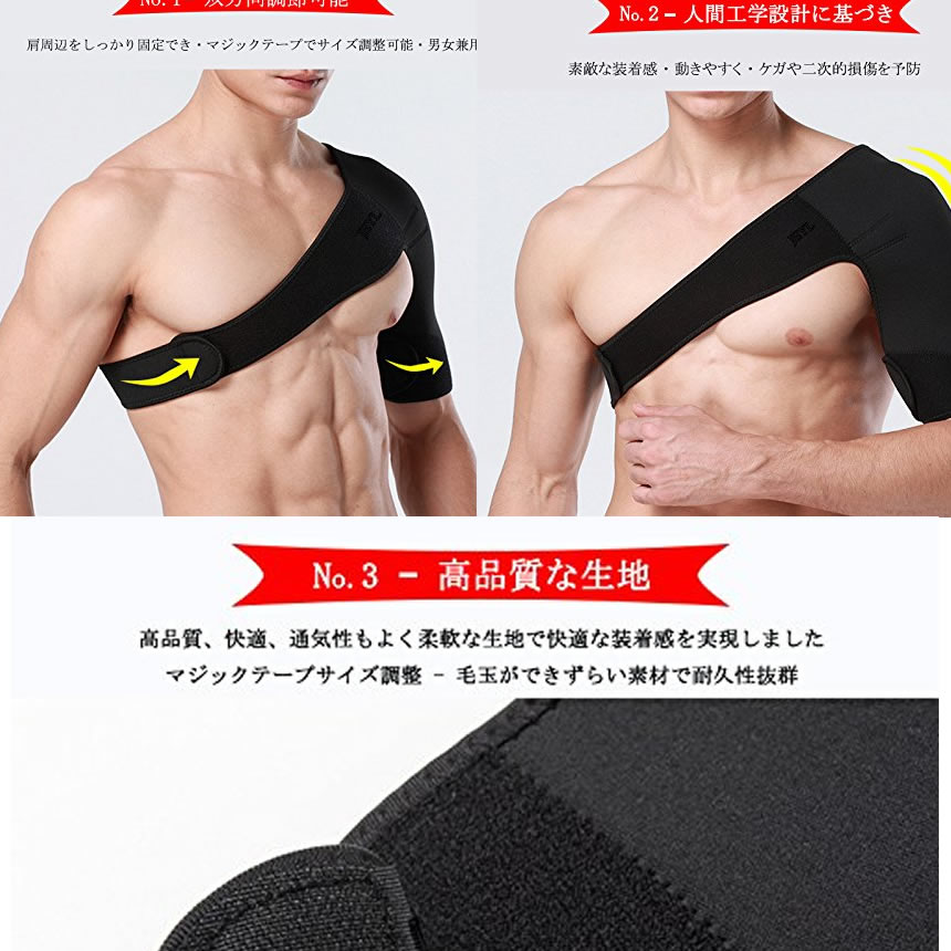 楽天市場 お助けショルダー 右肩用 肩サポーター スポーツ 五十肩 脱臼 保護 あたため 固定 サポーター 肩こり 男女 兼用 Otashol R Lavett