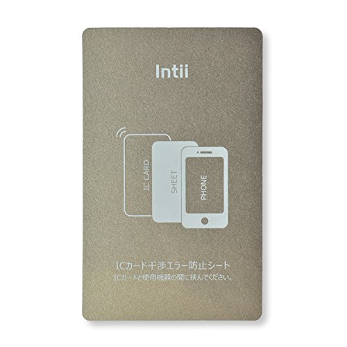 電磁波干渉防止 シート スマホ専用 ICカード読み取りエラー防止シート 改札 磁気防止 超薄 (1枚) 送料無料