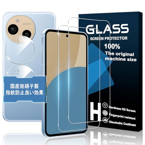 AQUOS Sense9 ガラスフィルム [2+2枚セット-国産AGC旭硝子ガラス] Sense 9 フィルム（2枚入） + カメラフィルム（2枚入）液晶 アクオスセンス9 強化ガラス 硬度9H 厚さ0.3mm 3Dラウンドエッジ加工 高透過率 気泡ゼロ スクラッチ防止 飛散防止 衝撃吸収 撥油性...