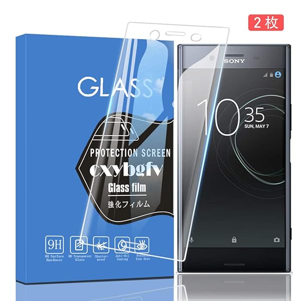 Xperia XZ Premium ガラスフィルム SO-04J 強化フィルム 3D曲面 液晶保護フィルム 飛散防止 硬度9H 指紋防止 簡単貼り付け キズ防止 衝撃吸収 撥油性 0.26mm(Sony Xperia XZ Premium) 2枚セット 送料無料