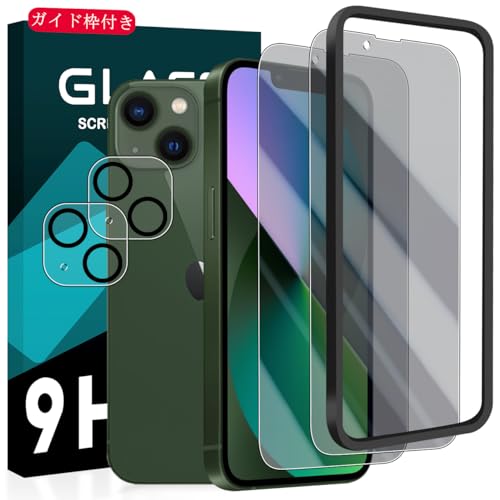iPhone 13 Mini フィルム ＋ レンズ保護フィルム (2+2枚入) ＋ ガイド枠付き 強化ガラス 覗き見防止 iPhone13mini ガラスフイルム 13 mini 保護フィルム 横から見えない 3D Touch対応 ケース カバー 高光沢 硬度9H 防指紋 衝撃吸収 高透過率 飛散防止 貼り付 ...