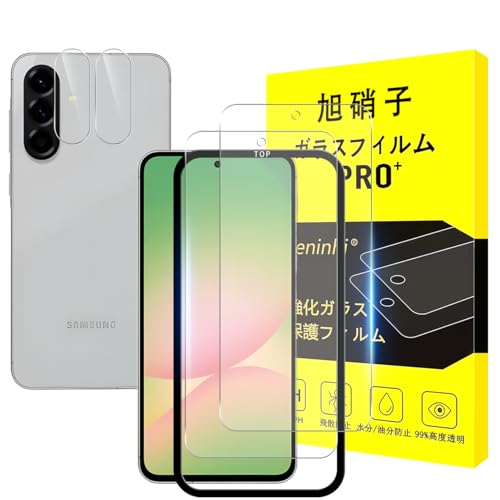 Galaxy A56 5G ガラスフィルム + レンズフィルム 指紋認証対応 2+2枚 ガイド枠付き セット 対応 ギャラクシー A56 フィルム 強化ガラス 液晶 保護フィルム 硬度9H 耐衝撃 飛散防止 貼り付け簡単 自動吸着 気泡ゼロ 指紋防止 ラウンドエッジ加工 超薄0.26mm 超...