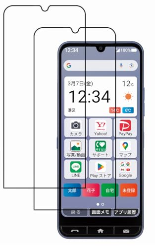かんたんスマホ4 A402ZT ガラスフィルム かんたんスマホ4 フィルム 強化ガラス 指紋認証対応 保護フィルム 画面保護 ガラスカバー 極薄 高透過率 耐指紋 撥油性 2.5Dラウンドエッジ加工 硬度9H / 高透過率 / 自動吸着 透明 スクリーン プロテクター スクリー ...
