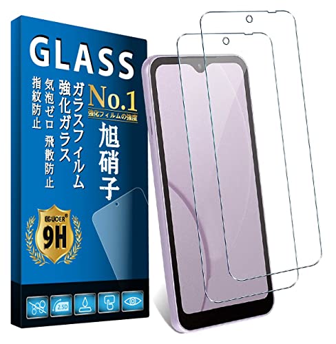 arrows We F-51B フィルム 2枚入り FUJITSU arrows We F-51B ガラスフィルム 保護フィルム FCG01フィルム 強化ガラス 液晶保護フィルム 硬度9H 耐衝撃 飛散防止 高透過率 気泡ゼロ 指紋防止 高感度タッチ 貼り付け簡単 送料無料