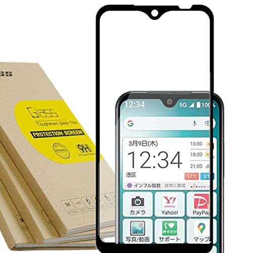 かんたんスマホ3 A205KC ガラスフィルム 2枚セット 全面保護 全面吸着