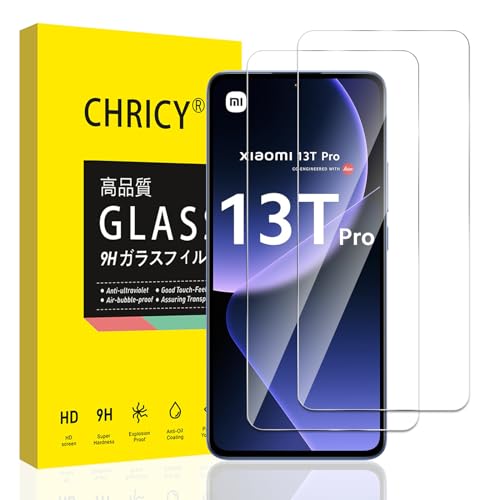 Xiaomi 13T / 13TPro ガラスフィルム Xiaomi13T Pro 保護フィルム 強化ガラス 硬度9H 液晶保護ガラス フィルム タッチ感滑らか 2.5D加工 耐衝撃 自動吸着 気泡レス 指紋防止 撥水撥油 高透過率 超薄型 高応答性 2枚セット 送料無料