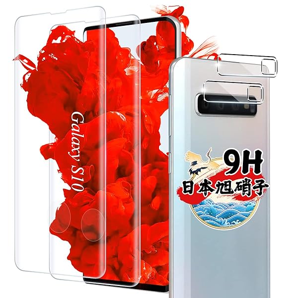 Galaxy S10 ガラスフィルム 2枚 + カメラフィルム 2枚 SC-03L SCV41 フィルム 強化ガラス 液晶 保護フィルム 指紋認証 耐衝撃 飛散防止 高感度タッチ 指紋防止 自動吸着 気泡ゼロ 貼り付け簡単 計4枚セット 送料無料