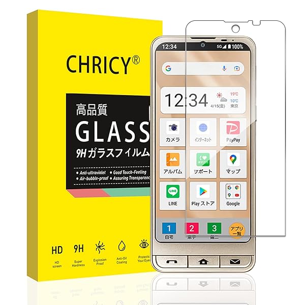 送料無料 シンプルスマホ6 SHG09 sumaho6 A201SH 対応 ガラスフィルム 1枚 9H硬度 Simple Smartphone 6 保護フィルム 旭硝子素材採 保護フィルム ラウンドエッジ加工 貼り付け簡単 全面保護 高感度 高透過率 撥水撥油 飛散防止 気泡防止 指紋