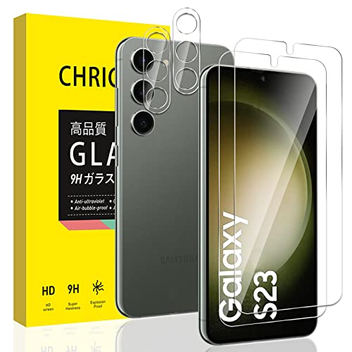 Galaxy S23 (SC-51D / SCG19) フィルム (2枚) + カメラフィルム (2枚) Galaxy S23 ガラスフィルム 指紋認証 ギャラクシー S23 5G 保護フィルム 強化ガラス 硬度9H 耐衝撃 高透過率 全面保護 自動吸着 気泡ゼロ スクラッチ 防止 指紋防止 撥水撥油 [2+2枚] ...