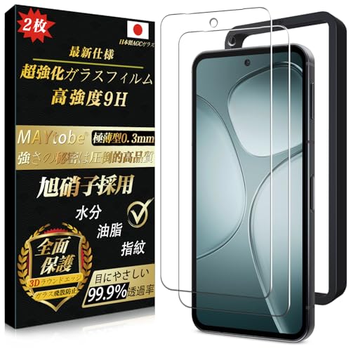 AQUOS sense9 ガラスフィルム (2枚) 指紋認証対応 全面保護 硬度9H 超耐久 SH-53E SH-M29 SHG14 フィルム 極薄 99%高透過率 強化ガラス 液晶 耐衝撃 気泡なし 指紋防止 飛散防止 撥水撥油 自動吸着 貼り付け簡単 aquos sense9 保護フィルム アクオスセンス9 ...