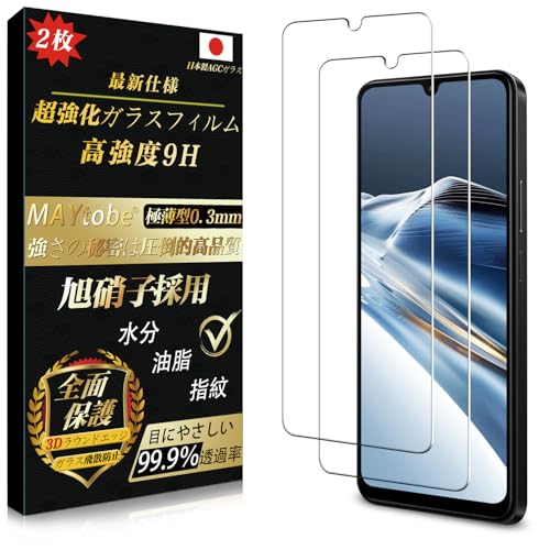 Xiaomi Redmi 14C 5G ガラスフィルム (2枚) 全面保護 強化ガラス 硬度9H 超耐久 指紋認証対応 極薄 99%高透過率 3D Touch対応 液晶保護フィルム 耐衝撃 気泡なし 指紋防止 飛散防止 撥水撥油 自動吸着 貼り付け簡単 シャオミーレッドミ 14C 保護フィルム [2枚...