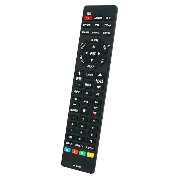 楽天市場】テレビ リモコン キュリオム 2K対応 液晶テレビ専用 QRT