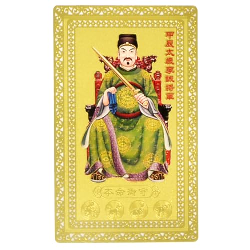 風水 タイスイ 太歳 十二干支 御守り マングース ゴールド タリスマン カード 護符 お守り 金運祈願 財運祈願 甲辰太歳李誠将軍