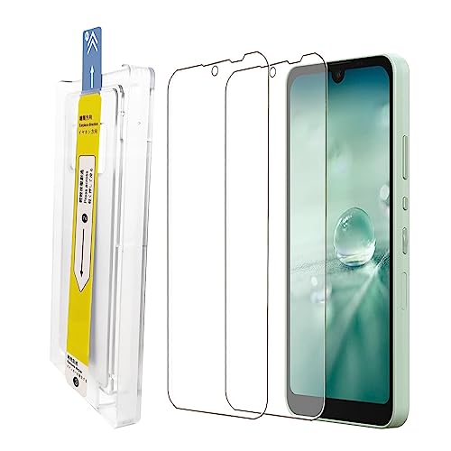 AQUOS wish 3 ガラスフィルム ガイド枠付き SH-53D フイルム 9H強化ガラス 耐衝撃 AQUOS wish2 SH-51C AQUOS wish SHG06 A104SH 共用 ガラスフィルム 高透過率 自動吸着 気泡ゼロ 指紋防止 液晶保護フィルム (2枚) 送料無料