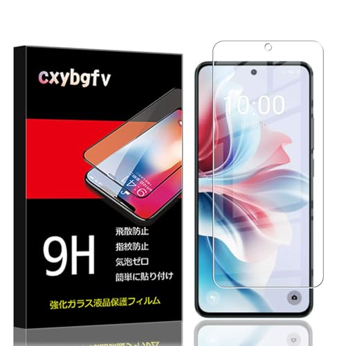 OPPO Reno 11 ガラスフィルム 液晶保護フィルム 高透過率 薄型 硬度9H 飛散防止処理 2.5D ラウンドエッジ加工 自動吸着 気泡ゼロ 指紋防止高精細 (Reno 11 A) 送料無料