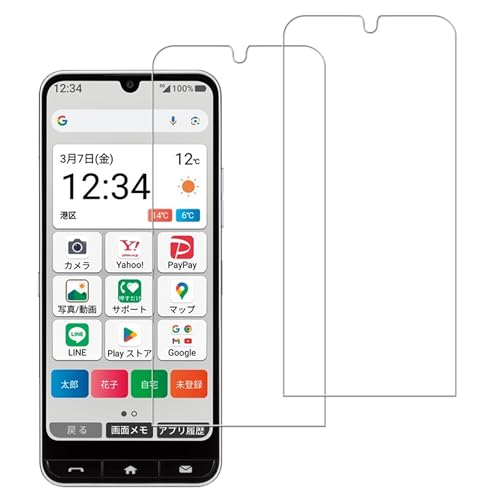 ZTE かんたんスマホ4 A402ZT ガラスフィルム 強化ガラス 液晶 保護 フィルム ZTE かんたんスマホ4 A402ZT フィルム[2枚セット] 送料無料