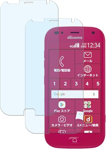 らくらくスマートフォン me F-01L F-42A ガラスフィルム 保護フィルム 強化ガラス ブルーライトカット 液晶画面 保護フィルム[2枚セット] 送料無料