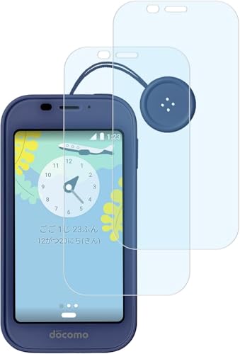 AQUOS キッズケータイ SH-03M ガラスフィルム 保護フィルム 強化ガラス ブルーライトカット 液晶画面 保護フィルム[2枚セット] 送料無料