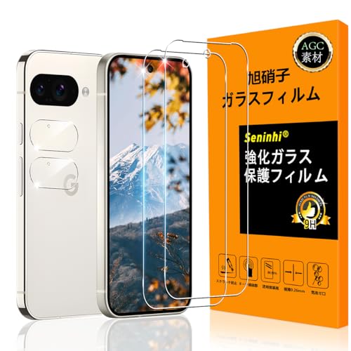Google Pixel 10 ガラスフイルム 指紋認証対応 フイルム (2枚) カメラフィルム (2枚入り) 強化ガラス 液晶 保護フィルム 3D Touch対応 超耐久 高光沢 超薄型 液晶 防塵 防滴 薄型 硬度10H 指紋防止 衝撃吸収 [2+2枚セット] 送料無料