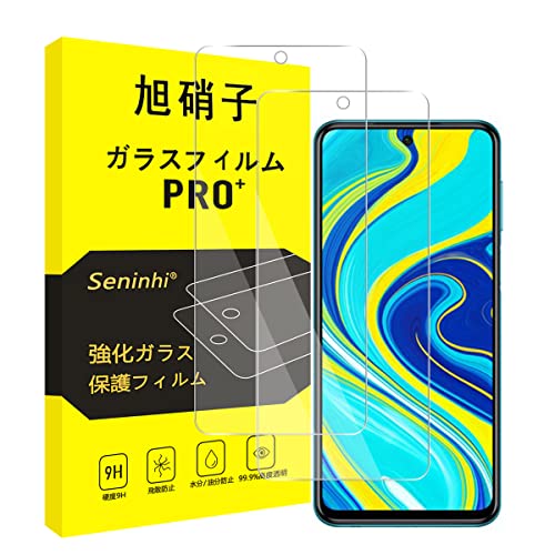 Redmi Note 9S / 9 Pro フィルム ガラスフィルム redmi note9s 強化ガラス redmi note9 pro max 液晶 保護フィルム 耐衝撃 飛散防止 貼り付け簡単 自動吸着 気泡ゼロ 指紋防止 超薄 超高質感 3D Touch対応 [2枚セット] 送料無料