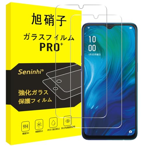 OPPO Reno A ガラスフィルム フィルム 強化ガラス 液晶 保護フィルム 耐衝撃 飛散防止 貼り付け簡単 自動吸着 気泡ゼロ 指紋防止 超薄0.26mm 超高質感 3D Touch対応 [2枚セット] 送料無料