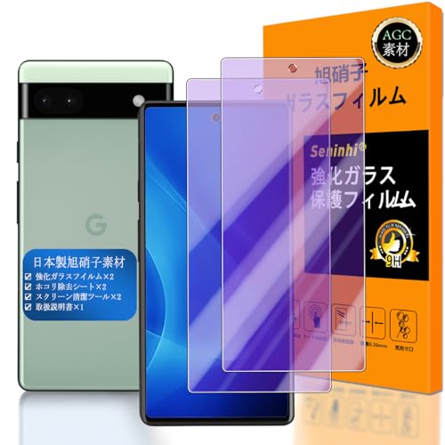 Google Pixel6a フイルム 強化ガラス 液晶 ガラスフイルム 保護フィルム 低反射タイプ 硬度9H 防指紋 衝撃吸収 高透過率 飛散防止 貼り付け簡単 気泡なし 極薄 目に優しい ブルーライトカット 機能 目の疲れ減少 [2枚セット] 送料無料 103,045円