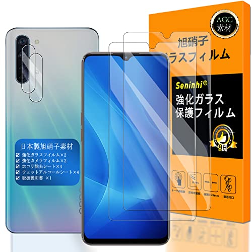 OPPO RENO 3A フイルム カメラフィルム ガラスフイルム 強化ガラス 液晶 保護フィルム 指紋認証 撥油性 超耐久 高光沢 超薄型 液晶 硬度9H 防指紋 衝撃吸収 高透過率 飛散防止 貼り付け簡単 気泡なし 極薄 送料無料