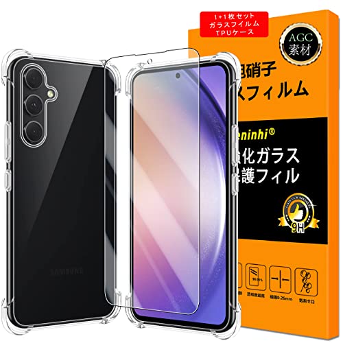 Galaxy A54 5G ガラスフイルム 保護フィルム TPUケース 強化ガラス 液晶 硬度9H 衝撃吸収 高透過率 飛散防止 貼り付け簡単 気泡なし 極薄 高い透明度 黄変しにくい 擦り傷防止 衝撃吸収 取付簡単 ワイヤレス充電対応[ケース+ガラスフイルム] 送料無料