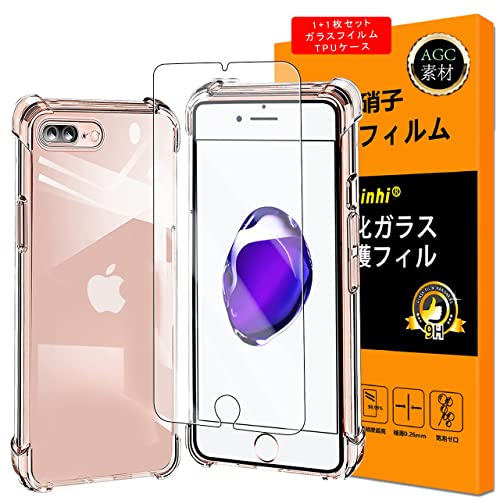 送料無料 iPhone 7plus / 8plus ガラスフイルム iPhone 8プラス 保護フィルム TPUケース 強化ガラス 液晶 液晶 硬度9H 衝撃吸収 高透過率 飛散防止 貼り付け簡単 気泡なし 極薄][ 高い透明度 黄変しにくい 擦り傷防止 衝撃吸収 取付簡単 ワイ