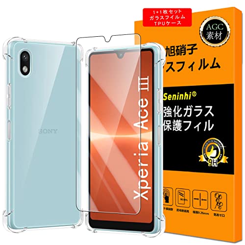 Xperia Ace III ガラスフイルム フイルム TPUケース 強化ガラス 液晶 保護フィルム エクスペリアエース3 SO-53C / SOG08 カバー 液晶 硬度9H 衝撃吸収 飛散防止 貼り付け簡単 黄変しにくい 指紋防止 擦り傷防止 衝撃吸収 送料無料