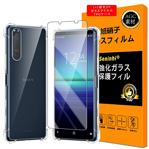 Xperia 5 II ガラスフイルム 保護フィルム TPUケース 強化ガラス フィルム SO-52A SOG02 ケース カバー 液晶 硬度9H 衝撃吸収 高透過率 飛散防止 貼り付け簡単 気泡なし 極薄 高い透明度 黄変しにくい 擦り傷防止 衝撃吸収 取付簡単 送料無料