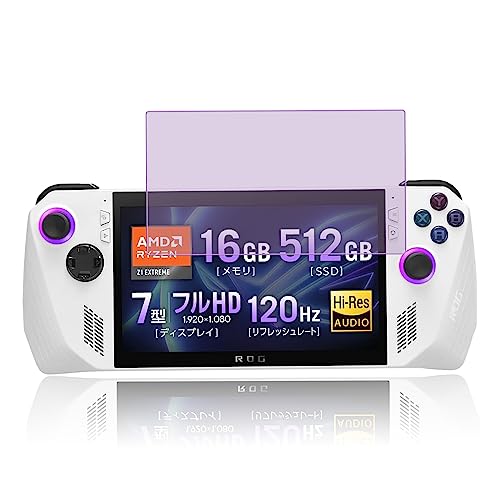 ASUS ROG Ally RC71L (2023) ガラスフィルム ブルーライトカット 強化ガラス 目の疲れ軽減 保護フィルム 9H硬度 気泡ゼロ 飛散防止 指紋防止 FOR ASUS ROG Ally RC71L(2023) 対応 保護フィルム 送料無料