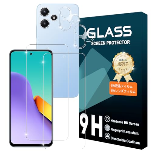 送料無料 Redmi 12 5G 保護フィルム 3D Touch対応 光沢 防指紋 撥水 防水 気泡レス 耐衝撃 飛散防止 自動吸着 貼り付け 簡単 硬度9H 高透過率 指紋防止 指紋認証対応 [2+2枚セット] Redmi 12 ガラスフィルム 2枚 + XiaoMiRedmi 12 カメラフィ