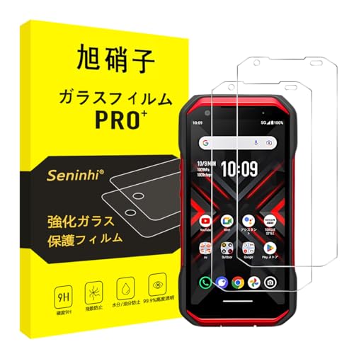 TORQUE G06 KYG03 ガラスフィルム torque g06 フィルム torque 5g 強化ガラス 液晶 保護フィルム (硬度9 H 耐衝撃 飛散防止 貼り付け簡単 自動吸着 気泡ゼロ 指紋防止 超薄 超高質感 3D Touch対応) [2枚セット] 送料無料