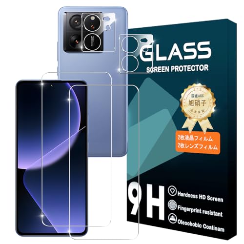 指紋認証対応 Xiaomi 13T Pro ガラスフィルム 2枚 + Xiaomi 13T カメラフィルム 2枚 強化ガラス 液晶 保護フィルム 光沢 防指紋 撥水 防水 気泡レス 耐衝撃 飛散防止 自動吸着 貼り付け 簡単 硬度9H 高透過率 指紋防止 送料無料
