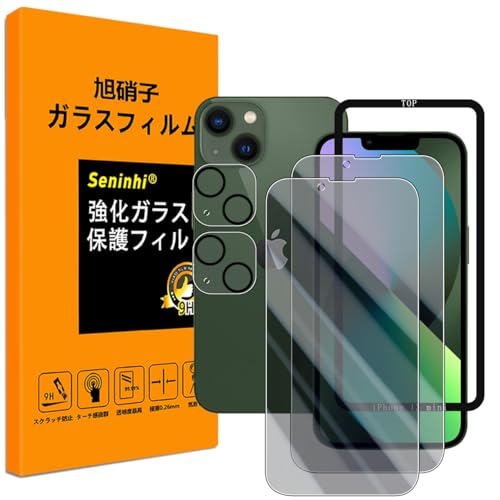 iPhone 13 mini ガラスフィルム のぞき見防止 フイルム (2枚) + カメラフィルム (2枚) + ガイド枠 強化ガラス 超耐久 高光沢 超薄型 液晶 硬度9H 防指紋 衝撃吸収 貼り付け簡単 高透過率 飛散防止 気泡なし極薄 のぞき見防止 横から見えない 送料無料
